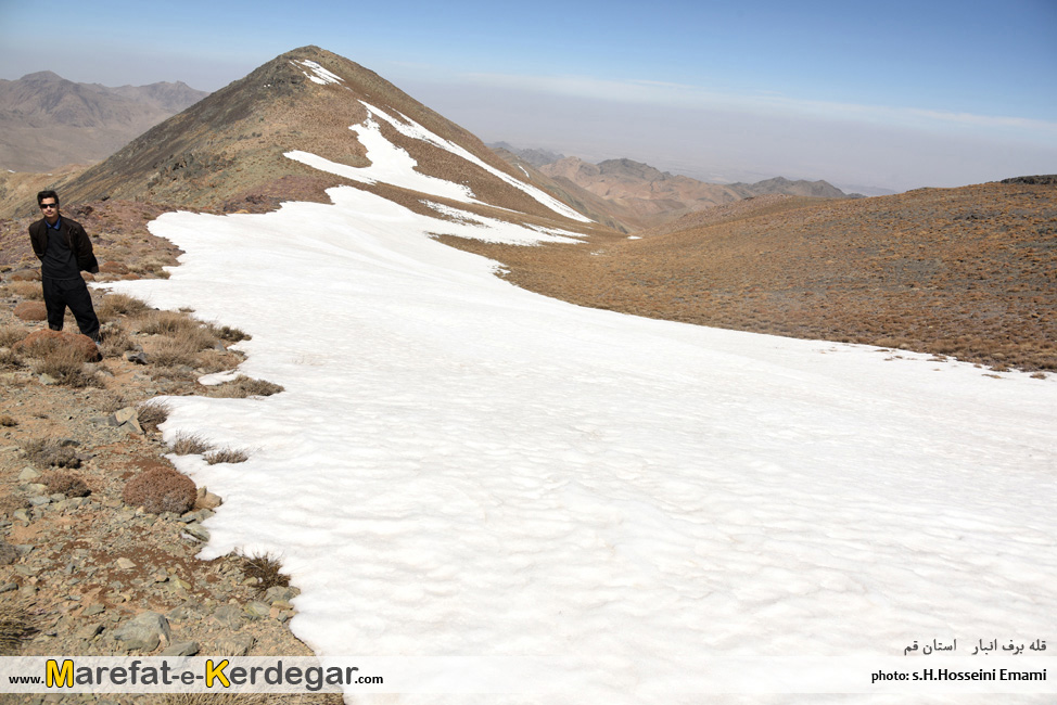 کوهنوردی در استان قم